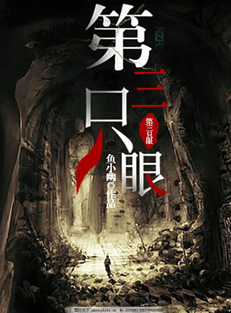 pr九尾狐正能量网站